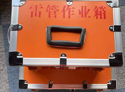 五大连池雷管箱