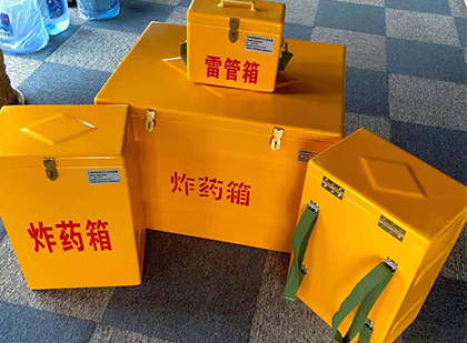 五大连池玻璃钢（雷管）炸药箱