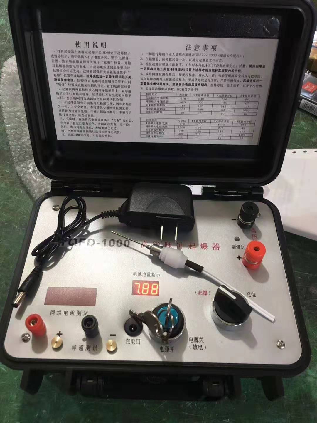 五大连池发爆器（矿用起爆器）：爆破作业的“总开关”，你真的了解它吗？